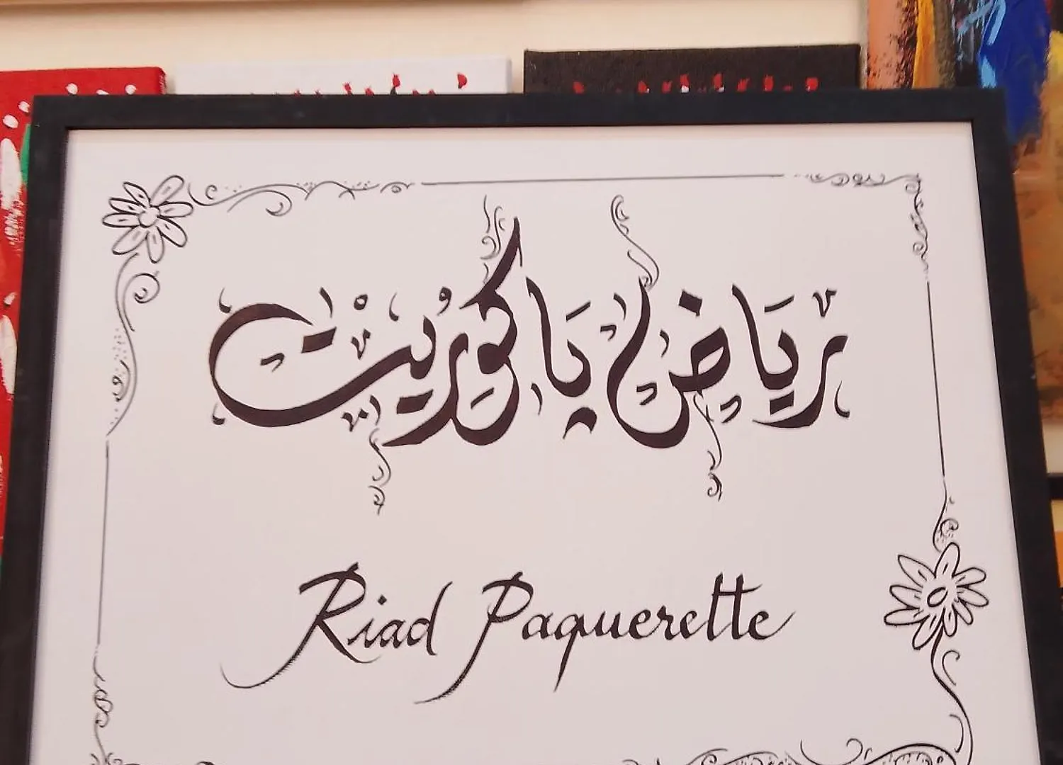 Riad Paquerette Marrakesh